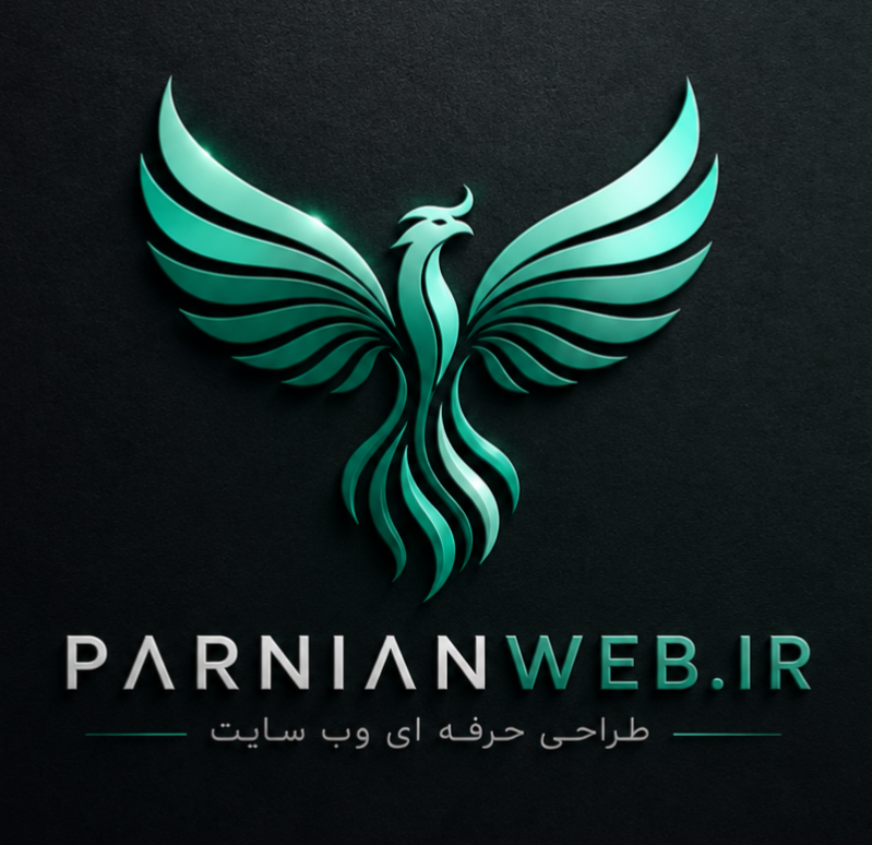 پرنیان وب
